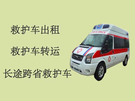 舟山救护车出租转运